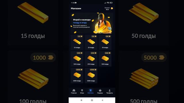 как получить голду бесплатно скинс Фарм вам поможет #рекомендации смотреть онлайн