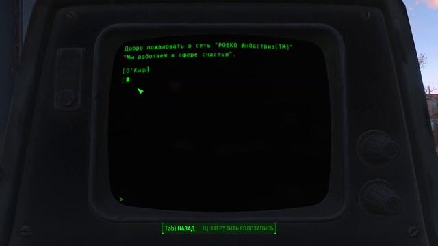 Fallout 4 квест : Зов свободы смотреть онлайн