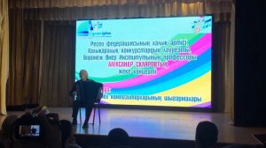 Французкая баллада Александр Скляров