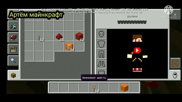 Я ПРИЗВАЛ БЛЕДНЫЙ ЧЕЛОВЕК В СВОЁМ МИРЕ МАЙНКРАФТ СТРАШНЫЙ ВЫЗОВ / Артём - майнкрафт смотреть онлайн