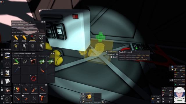 Stationeers - Нужна вода