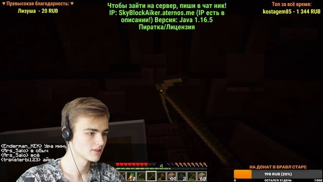 СНОВА СКАЙБЛОК С РАНДОМНЫМ ЛУТОМ! - MINECRAFT СТРИМ ? смотреть онлайн