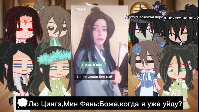 [Реакция Система Спаси Себя Сам Для Главного Злодея] смотреть онлайн