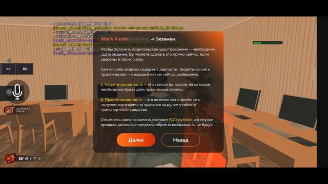 Первые шаги на проекте Блэк Раша, выполняем квесты для новичков. Black Russia смотреть онлайн