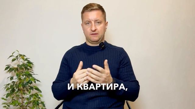 ЧТО ДЕЛАТЬ: если не хватает первоначального взноса? смотреть онлайн