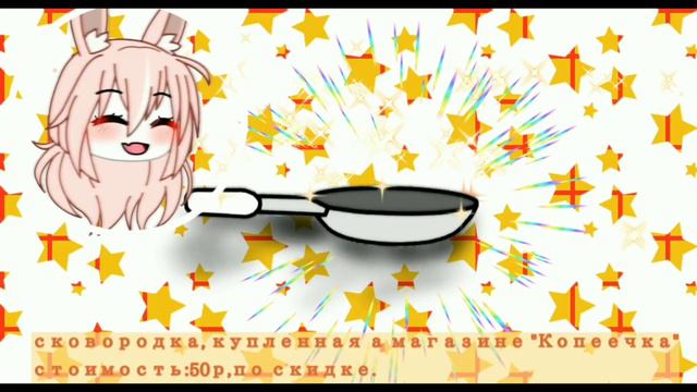 Ничего подобного у нас и в мыслях не было|meme|Gacha Life смотреть онлайн