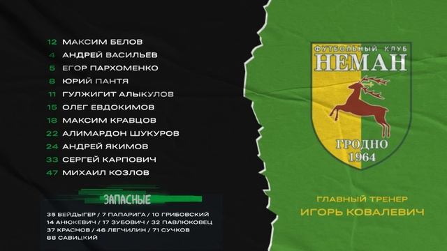 Футбол. Чемпионат Беларуси 2023. Обзор 27-го тура//Belarus Football League 2023. Matchday 27. Revie