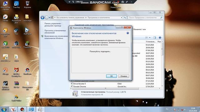 КАК ОТКЛЮЧИТЬ ИНТЕРНЕТ ЭКСПЛОВЕР НА ВИНДОВС 7 смотреть онлайн