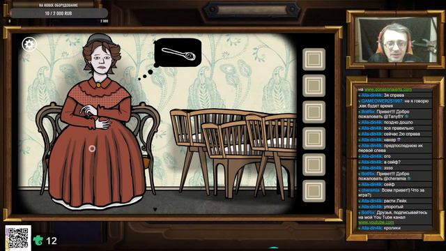 Играю в Rusty Lake Roots Игра по реквесту - Vorchalka Стримы смотреть онлайн