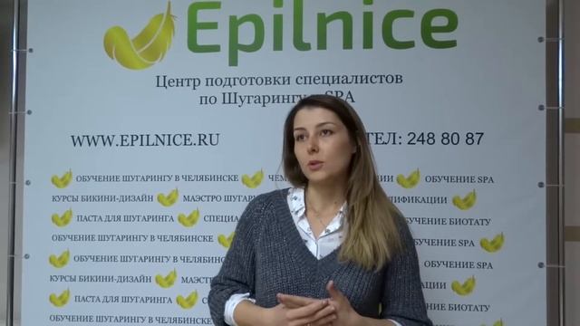 Вросшие волосы, семинар, шугаринг эпиляция смотреть онлайн