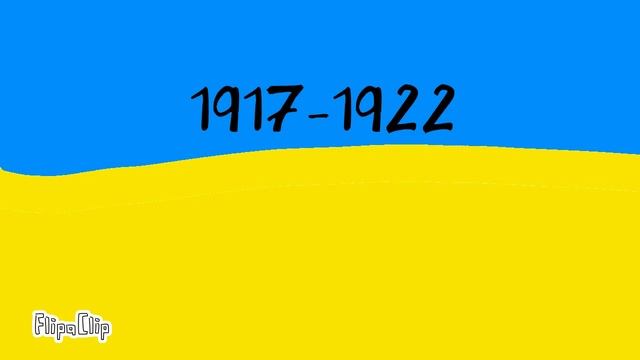История Флага Украины 9 век до 21 века смотреть онлайн