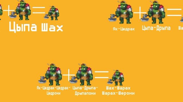 Жили были три китайца | #Superworldbox #worldbox смотреть онлайн