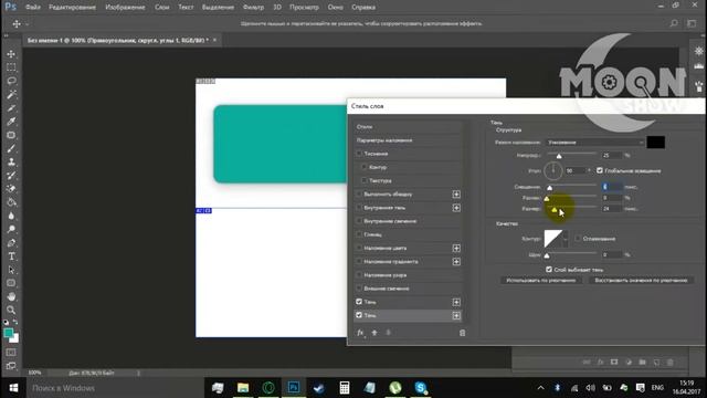 Материал-кнопка! │ Гайд по Фотошопу смотреть онлайн