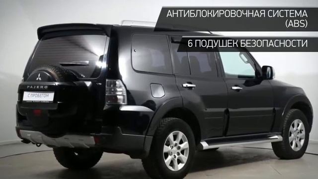 Mitsubishi Pajero с пробегом 2009 | Великан Авто Люберцы смотреть онлайн