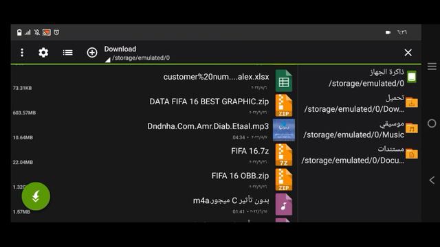 تحميل لعبة فيفا موبايل ١٦ مود فيفا ٢٣ بجرافيك ps5 | download fifa mobile 2023 ps5 graphic смотреть онлайн