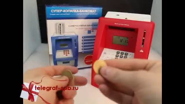 Электронная копилка «Банкомат» – обзор от магазина подарков «Счастливый случай» смотреть онлайн
