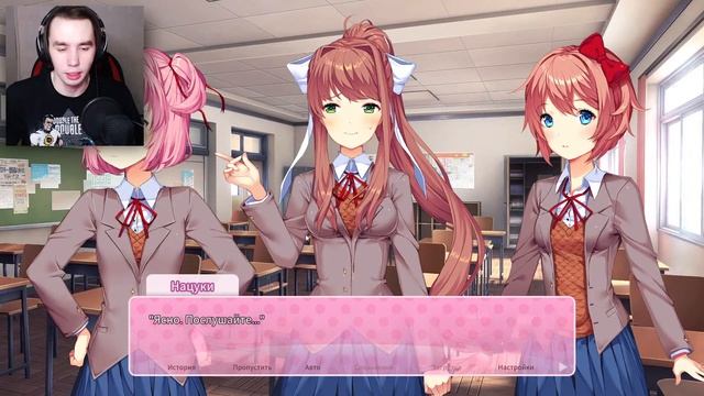 НЕ СМОГ УДЕРЖАТЬ СЛЕЗ, САЙОРИ.. ? Doki Doki Literature Club Plus & Доп.Истории Моника х Нацуки #2 смотреть онлайн