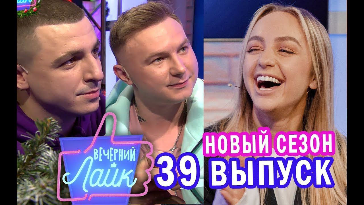 Мари Краймбрери | Kavabanga Depo Kolibri | ШОУ ВЕЧЕРНИЙ ЛАЙК