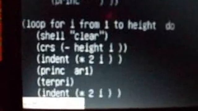 Lisp Program displaying a rocket taking off. смотреть онлайн