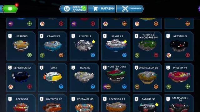 бейблэйд бёрст игра: 3 2 1 вперёд! смотреть онлайн