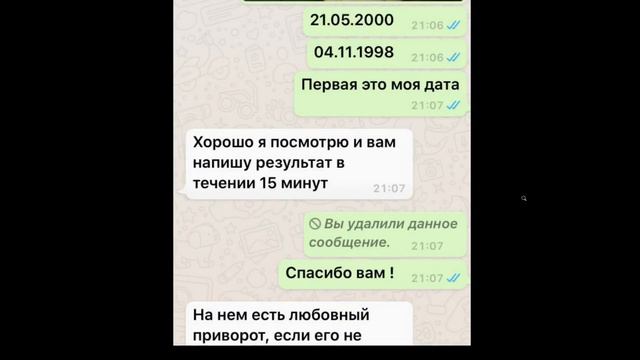 Маг Раиса \Галина отзывы и разоблачение шарлатанки смотреть онлайн