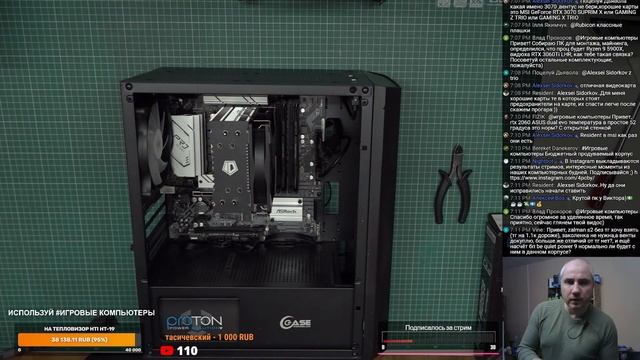 Сборка ПК за 45К в PowerCase Mistral Micro Z3B Mesh LED смотреть онлайн