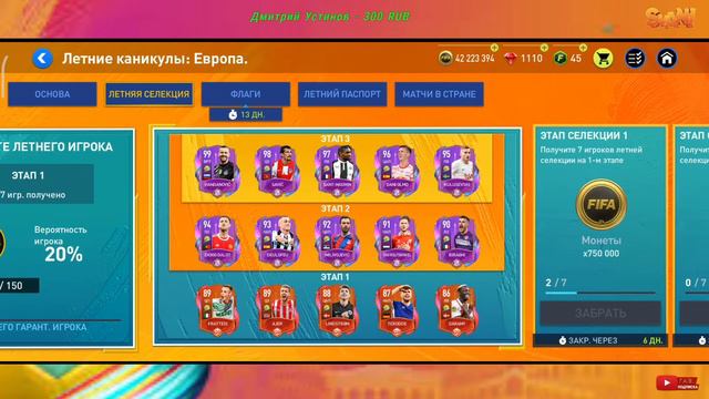 FIFA mobile 22!! ИГРАЕМ ОБЩАЕМСЯ!!! смотреть онлайн