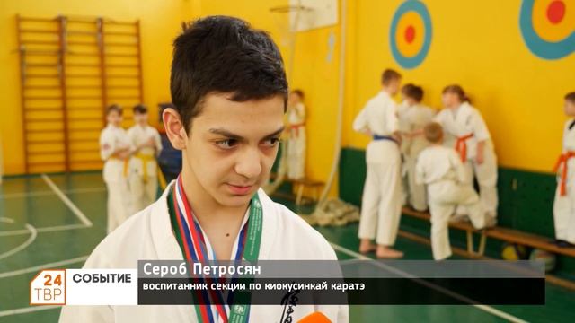 Сергиевопосадские каратисты готовятся к международным соревнованиям смотреть онлайн