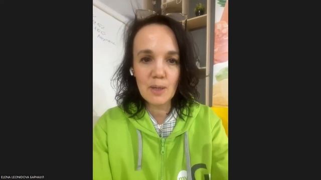 рабочка смотреть онлайн