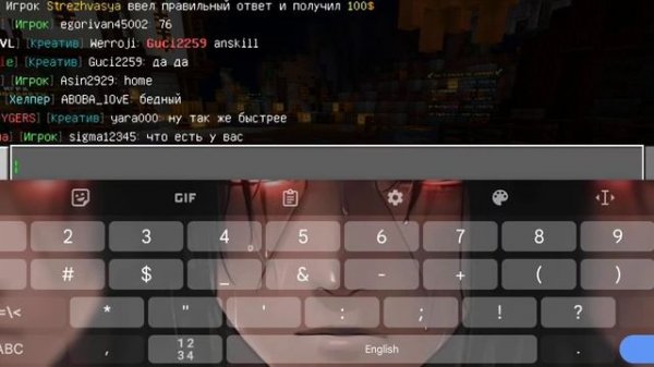 обзор на лучший сервер по майнкрафт #dygers @dygers