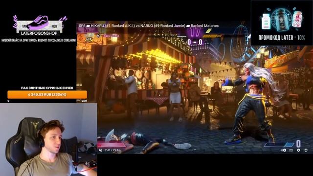 ? СТРИМ КУЛЬТУРЫ. МАТ = БАН ? смотреть онлайн