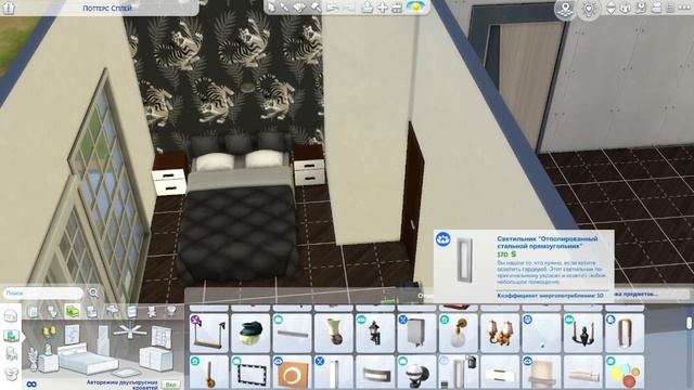 Элитный жилой дом |Town House Willow Creek | TheSims4 | SpeedBuild Nocc |