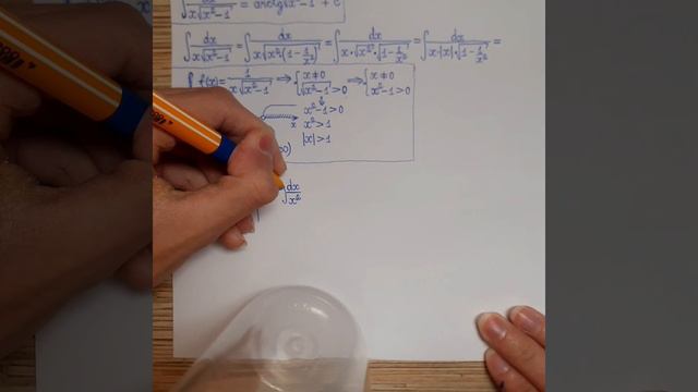 Интересный неопределённый интеграл. 2-ой, личный (нестандартный) способ его нахождения. смотреть онлайн