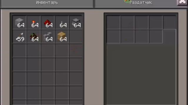 Как сделать пулемёт в Minecraft Pe смотреть онлайн