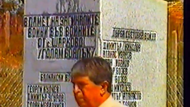 Благоево Събор 2002 + Поездка в Болгарию смотреть онлайн