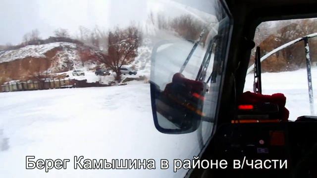 Февраль 2021 г Едем в Камышин смотреть онлайн