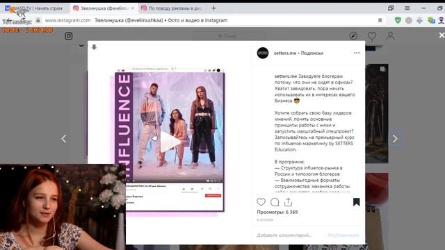 Evelinushka - сохраненки смотреть онлайн