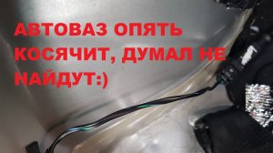 ЛАДА ВЕСТА ЗА 500 РУБ. ШУМОИЗОЛЯЦИЯ