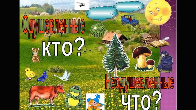 Обучение грамоте 187-188 урок. 1 класс смотреть онлайн