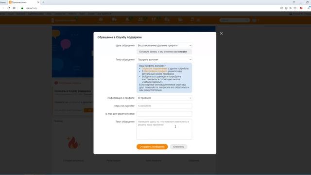Учебник по Творческому Самовыражению