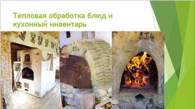 Моделирование технологических процессов приготовления блюд татарской национальной кухни, ENG SUBS смотреть онлайн