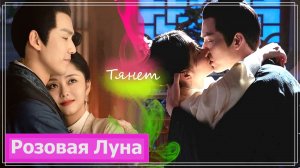 Клип на дораму Нефритовое сердце Ши | The Sword and The Brocade (Xu Lingyi & Luo Shiyi) - Тянет MV