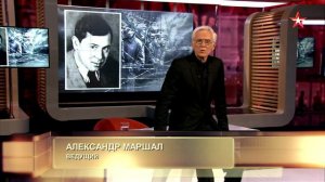 270 Муса Джалиль