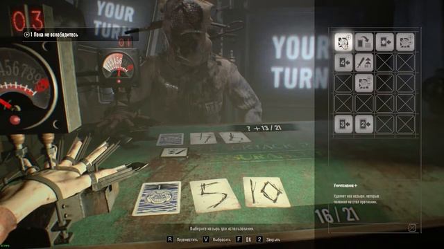 DLC 21 ВЫЖИВАНИЕ + БЕЗ ПЫТОК ►RESIDENT EVIL 7 смотреть онлайн