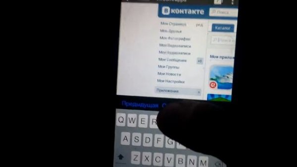 Обзор браузера Puffin