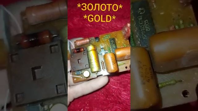 БУДЬТЕ ВНИМАТЕЛЬНЫ!осматривайте советскую технику внимательно. ЧТО БЫ ОСТАТЬСЯ В ПЛЮСЕ #ЗОЛОТО#gold смотреть онлайн