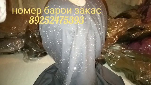 САТРОИ НОВИНКА🥰 смотреть онлайн