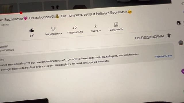 50 РОБАКСОВ ЗА 5 МИНУТ! | РОБУКСЫ БЕСПЛАТНО | FREE ROBUX смотреть онлайн