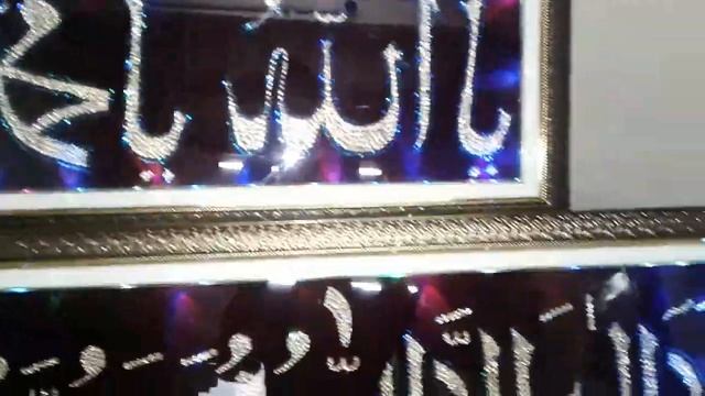 Islamic frame смотреть онлайн