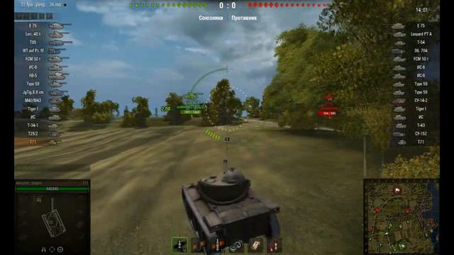 T-71 World of Tanks (Александр Вейн) смотреть онлайн